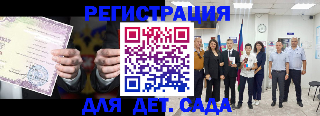 прописка гарантия в Каменск-Уральске